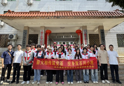 嘉应学院经济与管理学院师生赴丰顺县小胜镇开展乡村基层党建调研实践活动