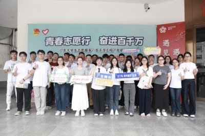 2025年广东大学生志愿服务“百千万工程”专项行动（兴宁市）岗前见面会召开