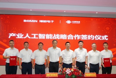 加速梅州PCB产业智能化升级！梅州市高端印制电路板产业集群标杆示范基地揭牌