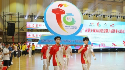 梅州V视丨梅州市第十届运动会暨第九届残疾人运动会在兴宁开幕