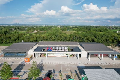 有“颜”有“料”！平兴高速叶塘服务区解锁新风貌→