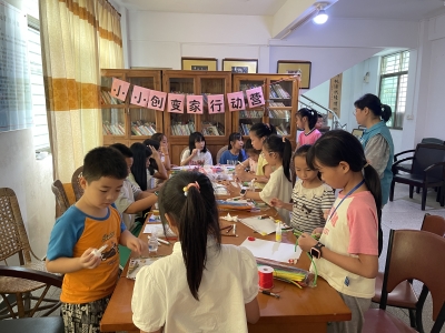 梅县区桃尧镇 “小小创变家行动营” 带娃从认知到实践玩转环保