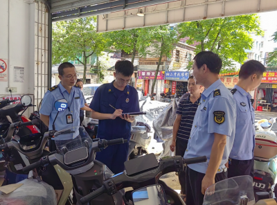 平远开展电动自行车安全隐患排查整治行动