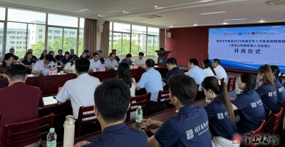 以客家文化助力乡村振兴！国家艺术基金客家山歌剧表演人才培训开班