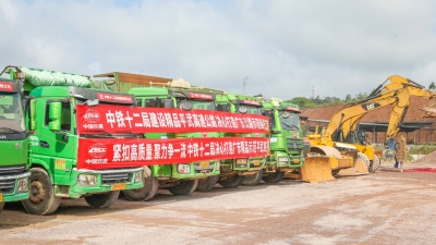 平武高速先行工程今日开工！粤闽省际高速通道将增至6条