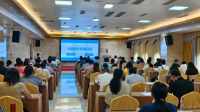 梅州举办AI赋能外贸培训会：AI赋能破局外贸新通道