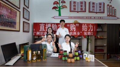广州职业技术大学“百千万工程”突击队为兴宁市石马镇农产品直播带货