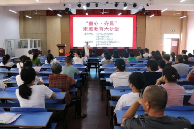 守护“家”倍！兴宁市人民检察院为家长送上家庭教育“法治锦囊”