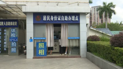 身份证换证高峰来袭！这份换证指南请收好→