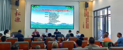 科技引领助发展，柚香飘溢促振兴！2025年梅州柚夏季管理培训会成功举办