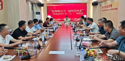 梅江区三角镇召开退役军人座谈会