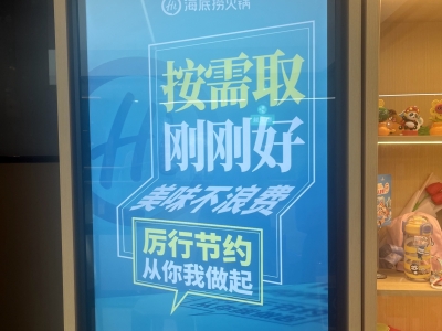 文明在身边丨不负美好“食”光！梅州餐饮行业暑期积极倡导文明用餐新风尚