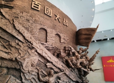 热解读｜百团大战到百年老厂 总书记考察这两地有何深意？