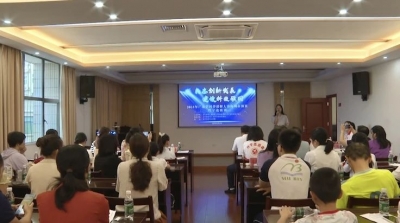 2025年广东省科普讲解大赛梅州预赛兴宁选拔赛举行