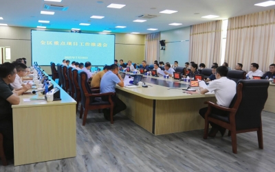 王锋主持召开梅县区重点项目工作推进会：精准施策 靶向攻坚 全力抓项目拼经济