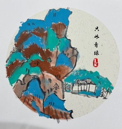 梅江区金山小学项思柔丨绘画