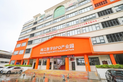 “免费梅州”政策在梅江区落地两年，为企业每年节省租金100多万元！