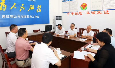 罗达祥率队到新陂镇调研时强调：立足实际 年年有成 跑出新陂高质量发展加速度