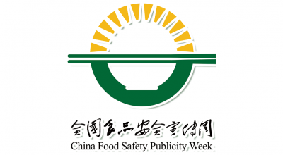 尚德守法 共享食安！2025年梅州市食品安全宣传周启动仪式举行