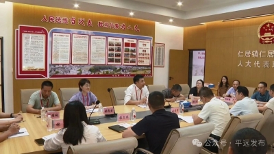 喻勇到仁居镇开展人大代表集中履职月活动暨县人大代表向选民报告履职情况工作