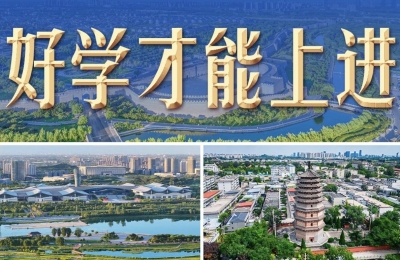 习言道丨40多年前，习近平亲自为干部出题阅卷