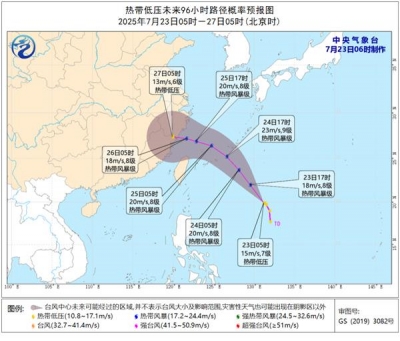 今年第7号台风将于12小时内生成 未来或趋向浙闽沿海