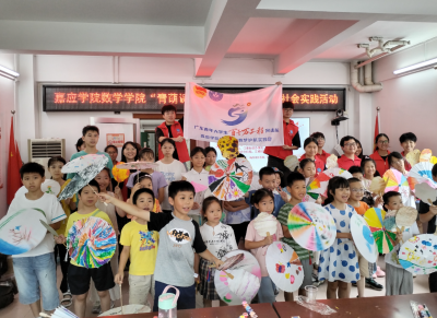 公益课堂点亮童心！嘉应学院数学学院走进江南社区 