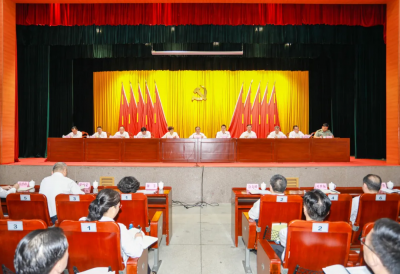 梅县区领导干部警示教育会暨党章党规党纪教育培训班召开