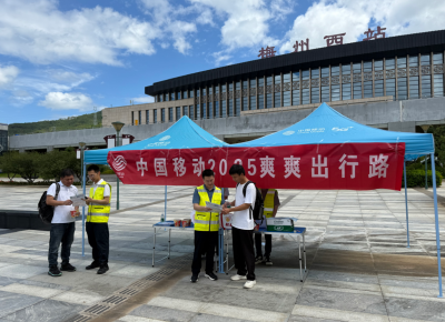 梅州移动：织密高铁网络“数字天网”，护航暑期“爽爽出行路”！