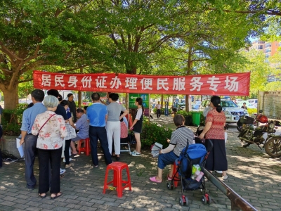 “窗口”开到“家门口”！ 平远公安上门办证，主打一个贴心！