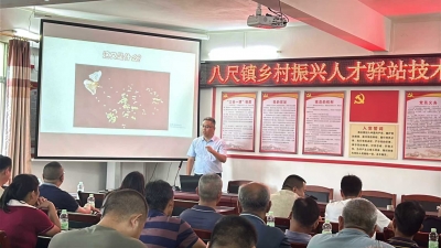 将培训课堂延伸到田间地头！乡村振兴人才驿站技术赋能专题培训成功举办