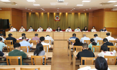 市政协召开警示教育会：坚持以案为鉴 筑牢思想防线 以永远在路上的坚韧执着抓好作风建设