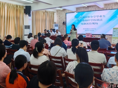 请查收！2025年梅江区“小升初”电脑派位结果出炉