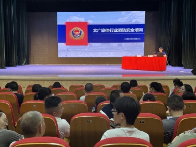 大埔开展文物古建筑消防安全隐患排查整治