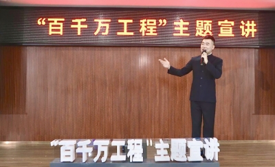 评书+音乐快板！“百千万工程”主题宣讲，梅州是这样“声”入人心→