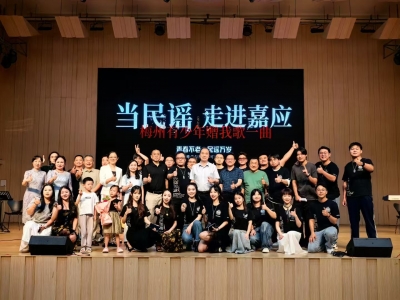 您听~梅州首场原创民谣音乐会在嘉应学院举行