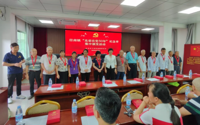 兴宁市径南镇组织开展“七一”系列主题活动