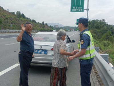“不好意思，把老婆忘在服务区了！”这些情况，揭博高速路政人员都帮你→