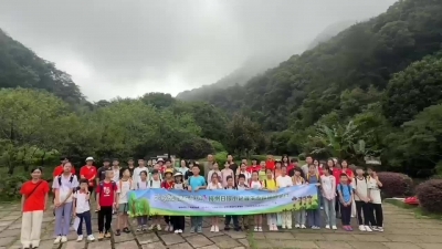 梅州V视丨大自然就在身边——梅州日报小记者走进阴那山自然保护区探秘