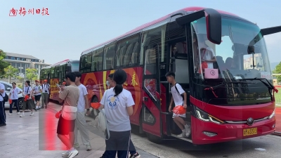 梅州V视丨丘成桐、丘应桦发来贺信！首届海外华裔及台港澳优秀青少年“数学之美”夏令营开营仪式在蕉岭县举行。
