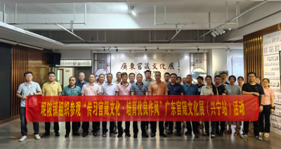 兴宁市坭陂镇组织干部职工参观广东官箴文化展（兴宁站）​