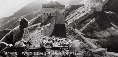 学习进行时丨中国共产党的中流砥柱作用是抗战胜利的关键