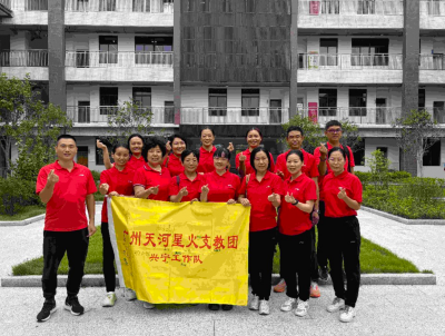 广州天河与梅州兴宁的结对支教：以爱为笔书写教育均衡发展新篇