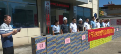 惠及4200人！兴宁“夏季送清凉”持续守护一线职工