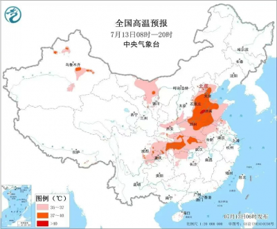 广东高温天气回归，多地冲击36℃！又一新台风生成→