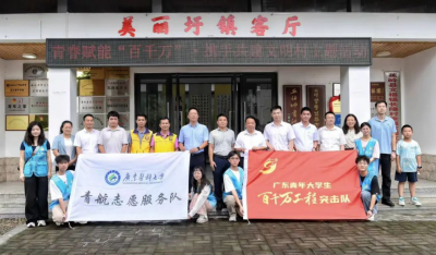 广东医科大学和深圳大芬油画村一行到蕉岭仓海诗廊开展活动