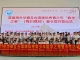 丘成桐、丘應樺發來賀信！首屆海外華裔及臺港澳優秀青少年“數學之美”夏令營開營儀式在蕉嶺縣舉行