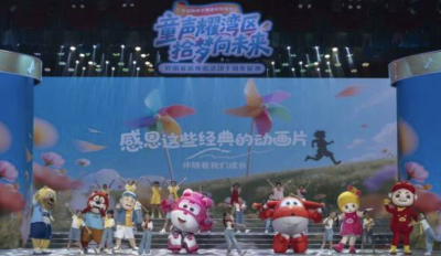 “童声耀湾区 拾梦向未来”岭南童谣传唱活动十周年展演在广州举行