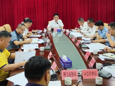 兴宁市低效工业用地整治工作领导小组会议召开：全力攻坚低效工业用地整治工作