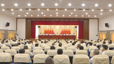 蕉岭县领导干部警示教育会暨党章党规党纪教育培训班召开